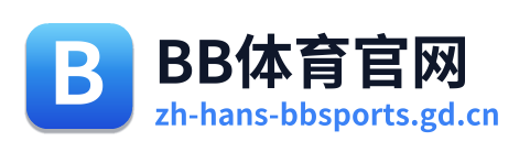 BB体育官网